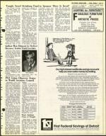 image of October 07, 1977 - number 21