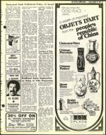 image of October 14, 1977 - number 13