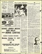 image of October 14, 1977 - number 26