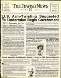 image of October 21, 1977 - number 1