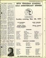 image of November 11, 1977 - number 49