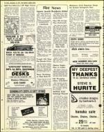 image of November 18, 1977 - number 58