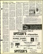 image of November 25, 1977 - number 5