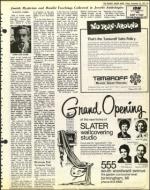 image of November 25, 1977 - number 15