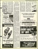 image of November 25, 1977 - number 21