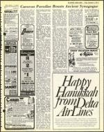 image of December 02, 1977 - number 9