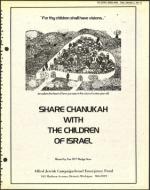 image of December 02, 1977 - number 13