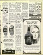 image of December 09, 1977 - number 23