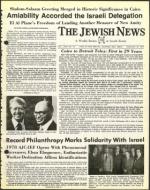 image of December 16, 1977 - number 1