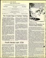 image of December 16, 1977 - number 4