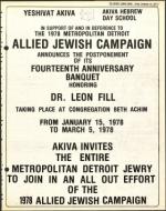 image of December 16, 1977 - number 9