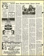 image of December 16, 1977 - number 14