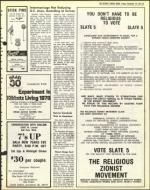 image of December 16, 1977 - number 25