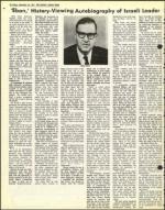 image of December 16, 1977 - number 64