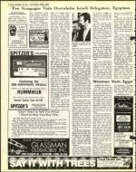 image of December 23, 1977 - number 6