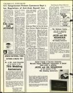 image of December 23, 1977 - number 8