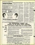 image of December 23, 1977 - number 16