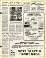 image of December 23, 1977 - number 21