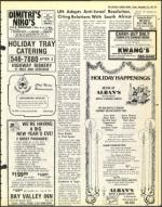 image of December 23, 1977 - number 29