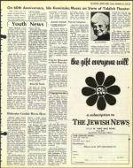 image of December 23, 1977 - number 53