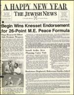 image of December 30, 1977 - number 1