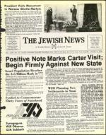 image of January 06, 1978 - number 1