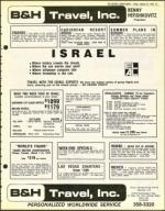 image of January 27, 1978 - number 15