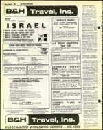 image of February 03, 1978 - number 8