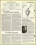 image of February 17, 1978 - number 4