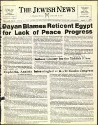 image of March 03, 1978 - number 1