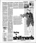 image of March 10, 1978 - number 5