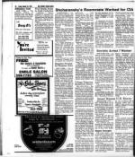 image of March 10, 1978 - number 38