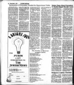 image of March 17, 1978 - number 54