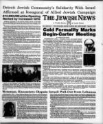 image of March 24, 1978 - number 1