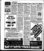 image of March 24, 1978 - number 6