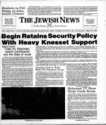 image of March 31, 1978 - number 1