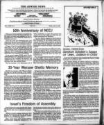 image of April 14, 1978 - number 4