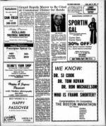 image of April 21, 1978 - number 57