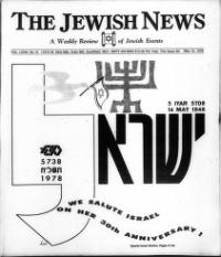 image of May 12, 1978 - number 1