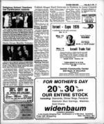 image of May 12, 1978 - number 57