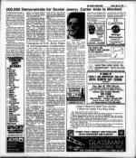 image of May 26, 1978 - number 5