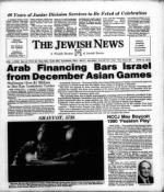 image of June 09, 1978 - number 1