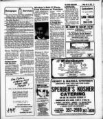 image of July 14, 1978 - number 21