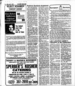 image of July 21, 1978 - number 24