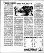 image of July 21, 1978 - number 56