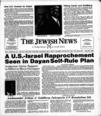 image of July 28, 1978 - number 1