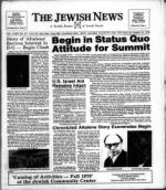 image of August 18, 1978 - number 1