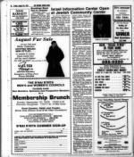 image of August 25, 1978 - number 34