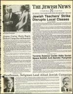 image of September 08, 1978 - number 1