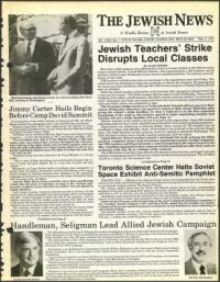 image of September 08, 1978 - number 1